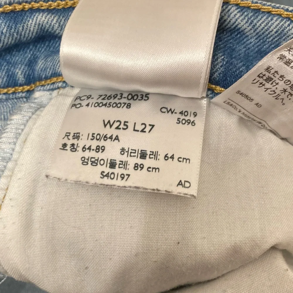 Levi’s Ribcage Straight Light Wash Denim Jeans, Button Fly, Women’s Size 25 - Picture 5 of 15